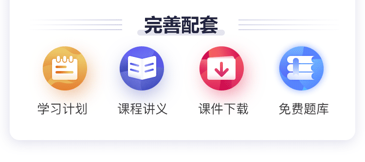 2018一级消防 规范套餐班(七大规范)详解七大