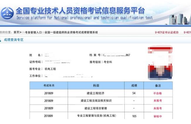 公示结果怎么写