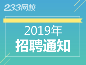 牡丹区招聘_融安这两个村要开通公交车啦 招聘驾驶员这两个村的贫困户优先