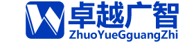 卓越广智教育