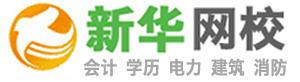 新华职业培训学校