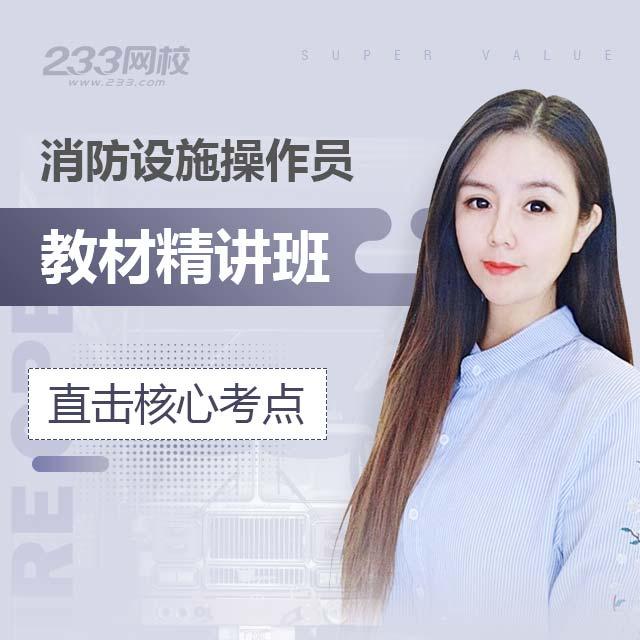   精讲章节核心考点，浓缩精华，更快突破及格线
