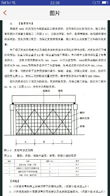158445693572331.jpg
