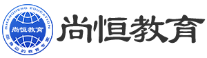 尚恒教育