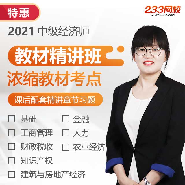 讲解教材考点，攻克基础知识点