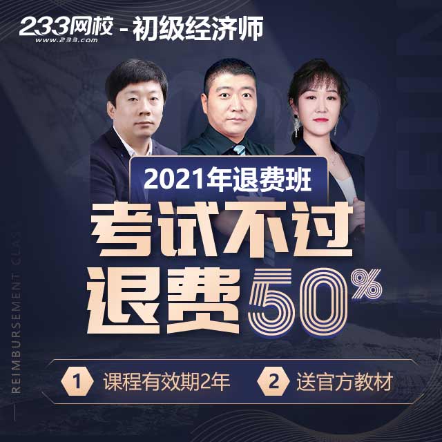 100人小班管理，班主任全程陪伴式学习，双重退费保障