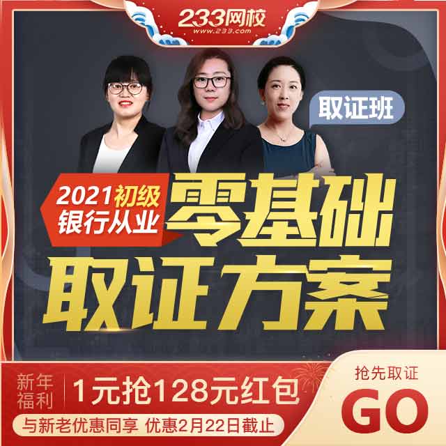 王玉婷老师课程