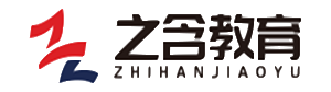 之含教育