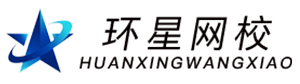 环星网校